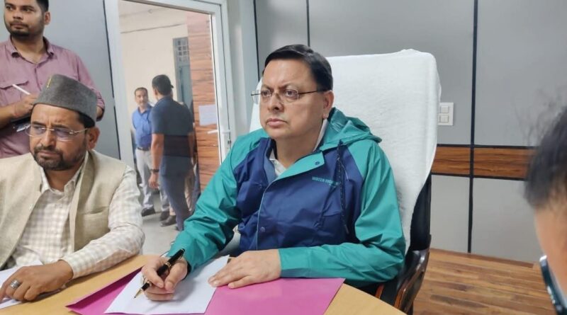 धराली में आई आपदा के बाद मुख्यमंत्री पुष्कर सिंह धामी पहुंचे उत्तरकाशी, आपदा नियंत्रण कक्ष से राहत एवं बचाव कार्यों की गहन समीक्षा की
