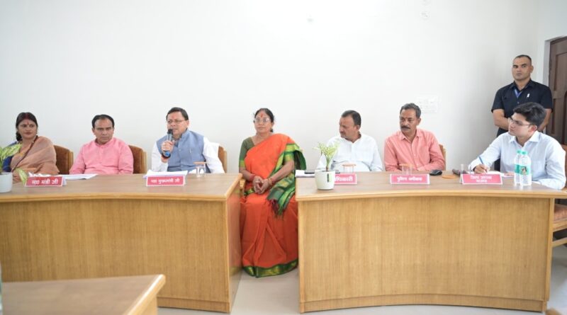 मुख्यमंत्री पुष्कर सिंह धामी ने रुद्रप्रयाग के आपदा प्रभावित बसुकेदार क्षेत्र के तालजामण, डूंगर, बड़ेथ, जौला, कमद, उछोला, छैनागाड़, पटुय आदि गांवों का हवाई सर्वेक्षण किया