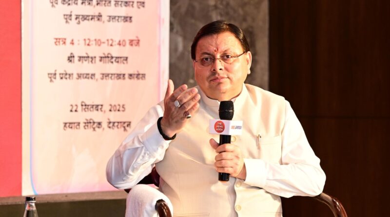 नकल माफिया को किसी भी सूरत में बख्शा नहीं जाएगा: मुख्यमंत्री पुष्कर सिंह धामी