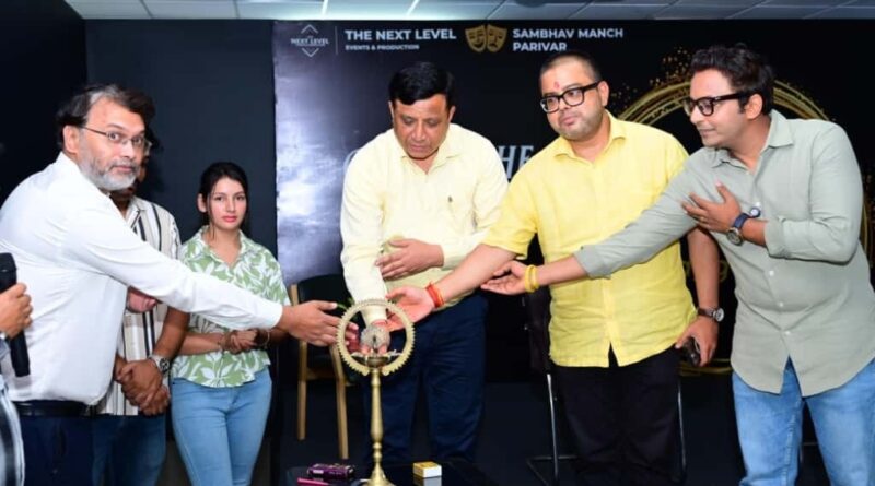 सूचना एवं लोक संपर्क विभाग में नेक्स्ट लेवल एवं संभव कला मंच द्वारा आयोजित पांच दिवसीय एक्टिंग कार्यशाला