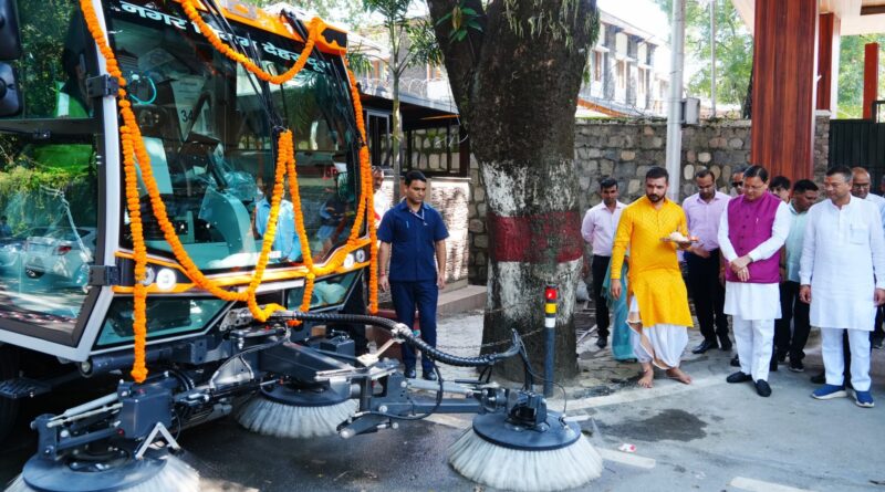 दून की सड़कें होंगी चकाचक, मुख्यमंत्री पुष्कर सिंह धामी ने किया नगर निगम द्वारा संचालित वैक्यूम बेस्ड रोड स्वीपिंग मशीन का फ्लैग ऑफ