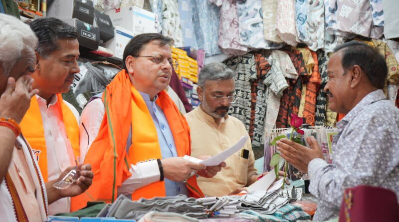 मुख्यमंत्री पुष्कर सिंह धामी ने जीएसटी बचत उत्सव की श्रृंखला में हरिद्वार में हर की पैड़ी बाजार में जागरूकता कार्यक्रम में शिरकत की