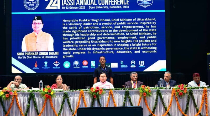 मुख्यमंत्री पुष्कर सिंह धामी ने दून विश्वविद्यालय में आयोजित इंडियन एसोसिएशन ऑफ सोशल साइंस इंस्टीट्यूशंस के 24वें अंतरराष्ट्रीय सम्मेलन का शुभारंभ किया