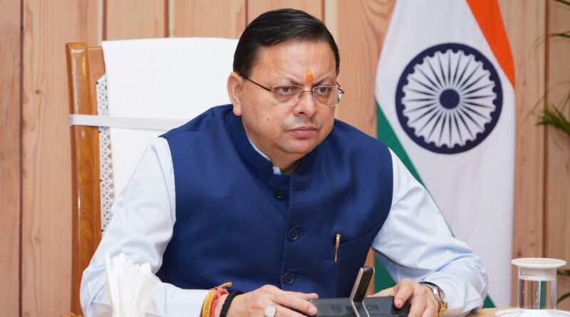 धामी कैबिनेट के फैसले, कैबिनेट द्वारा लिए गए 8 महत्वपूर्ण निर्णय