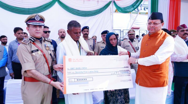 पुलिस लाइन्स देहरादून में पुलिस स्मृति दिवस के अवसर पर कार्यक्रम आयोजित, सीएम धामी ने की घोषणाएं