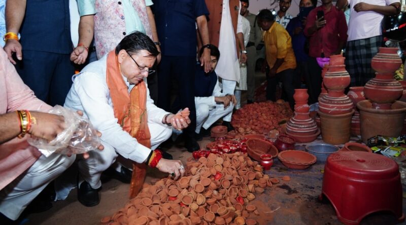 मुख्यमंत्री पुष्कर सिंह धामी ने दीपावली पर देहरादून स्थित चकराता रोड की स्थानीय दुकानों से मिट्टी के दीये, बर्तन एवं अन्य पारंपरिक स्वदेशी सामानों की खरीदारी की