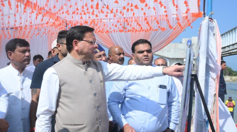 मुख्यमंत्री पुष्कर सिंह धामी ने ₹500 करोड़ की लागत से निर्मित होने वाली आधुनिक लैंड पोर्ट परियोजना का स्थलीय निरीक्षण किया