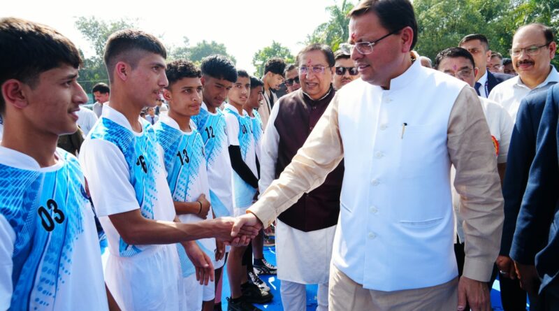देहरादून में ‘‘सांसद खेल महोत्सव’ का शुभारंभ, खेल प्रतिभाओं को गाँव से राष्ट्रीय स्तर तक पहुँचाने का बड़ा अभियान: मुख्यमंत्री