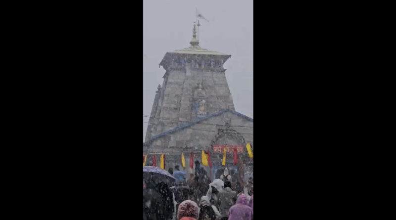 केदारनाथ और बद्रीनाथ धाम में सीजन की पहली बर्फबारी, धाम और आसपास की पहाड़ियां बर्फ की चादर में लिपटीं