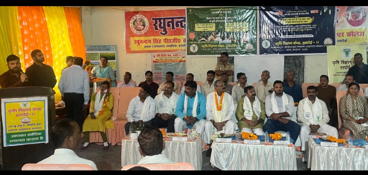 प्रधानमंत्री धन धान्य कृषि योजना एवं अन्य योजनाओं के शुभारंभ पर कृषि विज्ञान केंद्र, हरदोई–II, में लाइव प्रसारण कार्यक्रम आयोजित