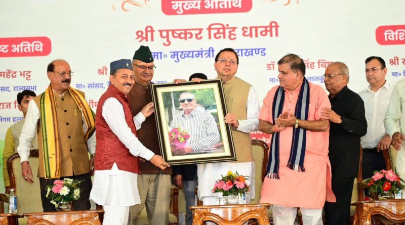 मुख्यमंत्री पुष्कर सिंह धामी ने राज्य स्थापना की रजत जयंती वर्ष के उपलक्ष्य में ‘पूर्व सैनिक सम्मेलन’ का शुभारंभ किया