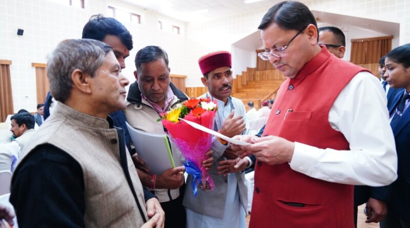मुख्यमंत्री पुष्कर सिंह धामी ने आयोजित जनता मिलन कार्यक्रम में प्रदेशभर से आए लोगों की समस्याएं और शिकायतें सुनीं