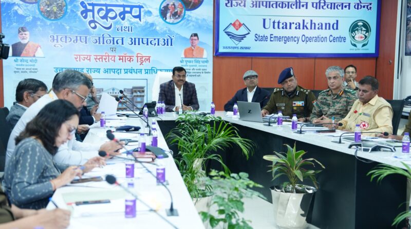 उत्तराखण्ड के सभी 13 जनपदों में 80 से भी अधिक स्थानों पर राज्य स्तरीय माॅक ड्रिल का आयोजन