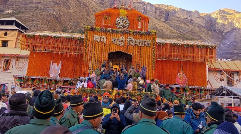 विश्व प्रसिद्ध श्री बदरीनाथ धाम के कपाट आज अपराह्न दो बजकर 56 मिनट पर विधि-विधान से शीतकाल के लिए बंद