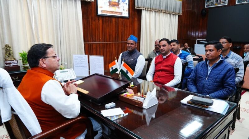 CM धामी ने लिया UPNL के माध्यम से विभिन्न विभागों में कार्यरत कार्मिकों के हित में लिया निर्णय