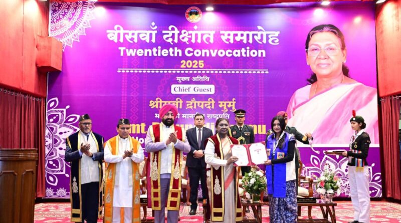 राष्ट्रपति द्रौपदी मुर्मु ने कुमाऊं विश्वविद्यालय के बीसवें दीक्षांत समारोह में शिरकत की