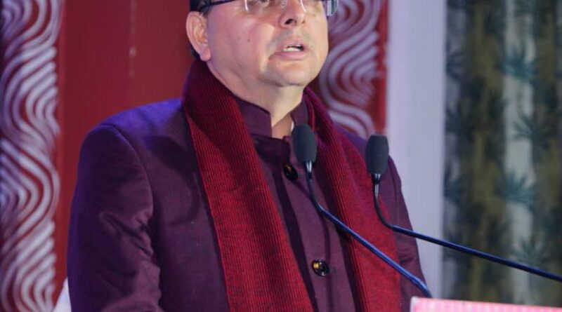 राज्य सरकार “विकल्प रहित संकल्प” के साथ सांस्कृतिक, सामाजिक और आध्यात्मिक विरासत को सुरक्षित व सुदृढ़ करने के लिए प्रतिबद्ध: मुख्यमंत्री पुष्कर सिंह धामी