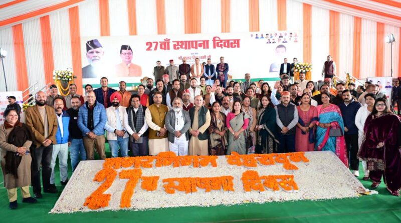 देहरादून नगर निगम का 27वां स्थापना दिवस समारोह, CM धामी ने किया ₹46 करोड़ की विकास परियोजनाओं का शिलान्यास एवं लोकार्पण