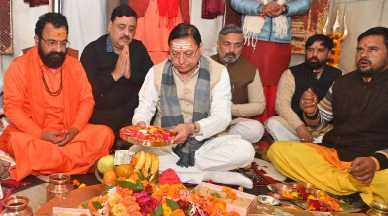 मुख्यमंत्री पुष्कर सिंह धामी ने कनखल-हरिद्वार में दक्षेश्वर महादेव मंदिर में विशेष पूजा-अर्चना करने के साथ ही सिद्धपीठ हनुमानगढ़ी मंदिर के भी दर्शन किए