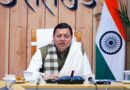 मदरसों की मान्यता समेत कई मुद्दों को लेकर धामी कैबिनेट ने लिए महत्वपूर्ण फैसले