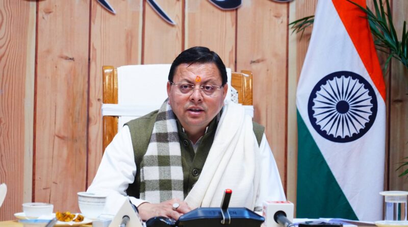 मुख्यमंत्री पुष्कर सिंह धामी ने मुख्यमंत्री स्वरोजगार योजना के तहत 3848 लाभार्थियों के बैंक खातों में ₹33.22 करोड़ की धनराशि का ऑनलाइन माध्यम से वितरण किया