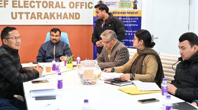 अपर मुख्य निर्वाचन अधिकारी डॉ विजय कुमार जोगदंडे की फील्ड अफसरों के साथ सचिवालय में बैठक, बीएलओ सुपरवाइजर एवं बीएलओ के साथ संवाद स्थापित कर फीडबैक भी लिया