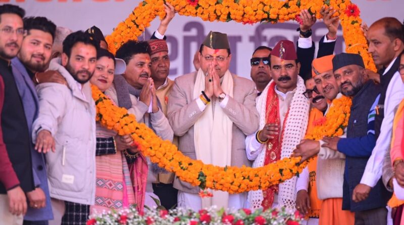 मुख्यमंत्री पुष्कर सिंह धामी ने “जन-जन की सरकार, जन-जन के द्वार” अभियान के तहत आज अल्मोड़ा जिले के ताड़ीखेत में आयोजित बहुद्देश्यीय शिविर में प्रतिभाग किया