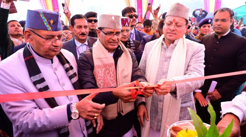 केंद्रीय कृषि एवं ग्रामीण विकास मंत्री शिवराज सिंह चौहान और मुख्यमंत्री पुष्कर सिंह धामी ने 88 हजार किसानों को ₹65 करोड़ 12 लाख की बीमा राशि DBT के माध्यम से हस्तांतरित की