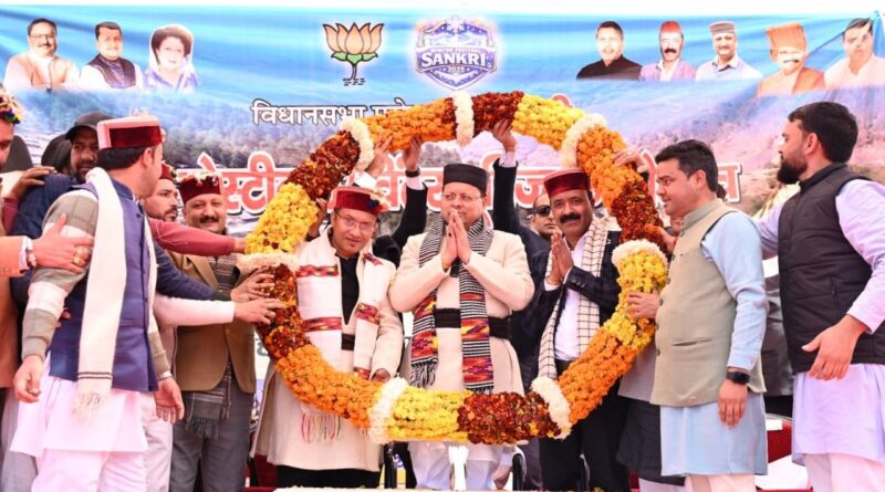 मुख्यमंत्री पुष्कर सिंह धामी ने उत्तरकाशी जिले के सांकरी में आयोजित केदारकांठा पर्यटन तीर्थाटन शीतकालीन महोत्सव में प्रतिभाग किया