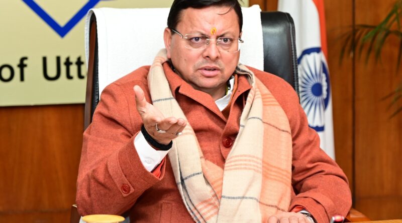 धामी कैबिनेट की बैठक में 6 महत्वपूर्ण फैसले, नारकोटिक्स टास्क फोर्स में पदों की भर्ती और भी बहुत कुछ, जानिए