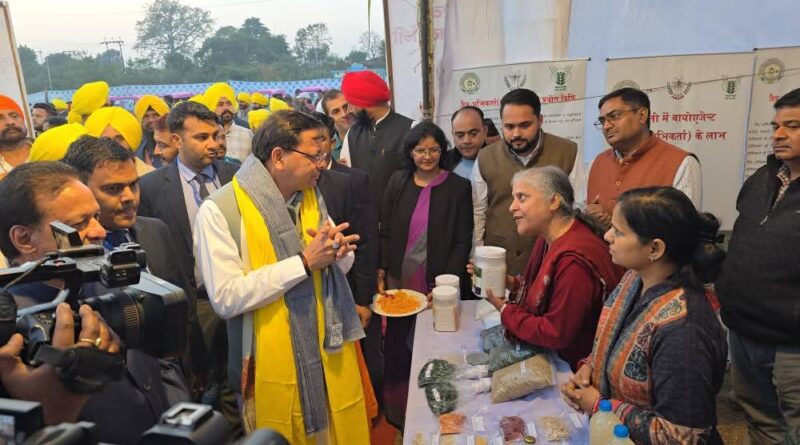 मुख्यमंत्री पुष्कर सिंह धामी ने पंतनगर यूनिवर्सिटी द्वारा आयोजित कृषि गोष्ठी एवं कृषि प्रदर्शनी का उद्घाटन किया