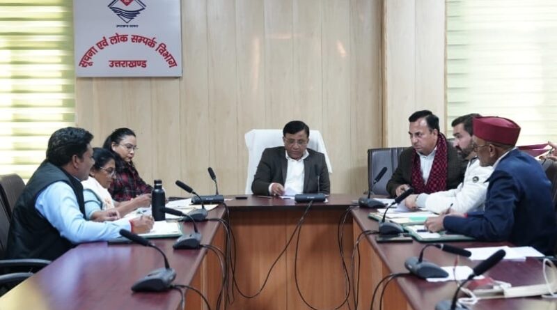 सूचना महानिदेशक की अध्यक्षता में गठित समितियों द्वारा पत्रकारों के कल्याण एवं सम्मान के लिए महत्वपूर्ण निर्णय