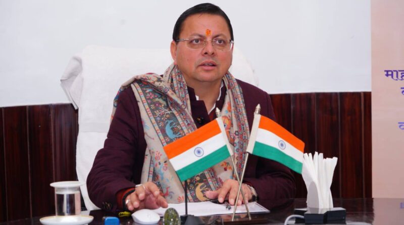 उत्तराखंड: धामी मंत्रिमंडल के निर्णय,  यूसीसी, गन्ना किसानों और होम स्टे समेत 19 बिंदुओं पर फैसला