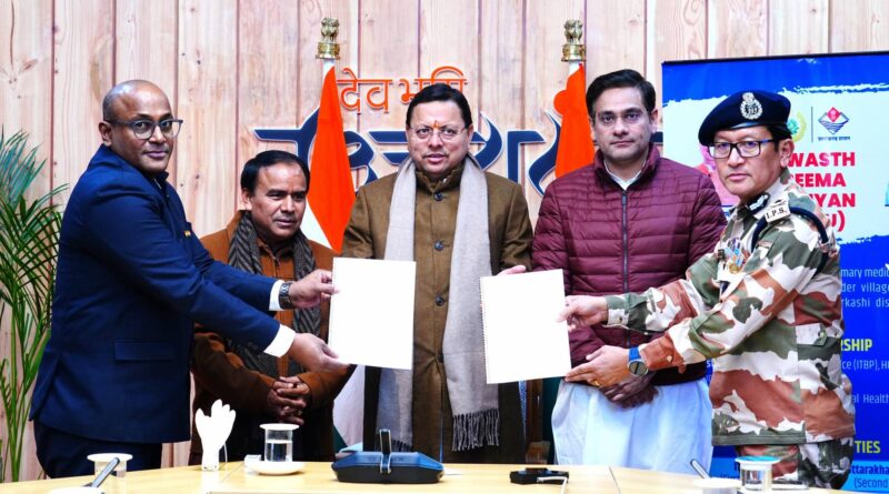 उत्तराखण्ड शासन एवं भारत–तिब्बत सीमा पुलिस (आईटीबीपी) के मध्य स्वस्थ सीमा अभियान के अंतर्गत एक महत्वपूर्ण समझौता ज्ञापन (MoU) पर हस्ताक्षर