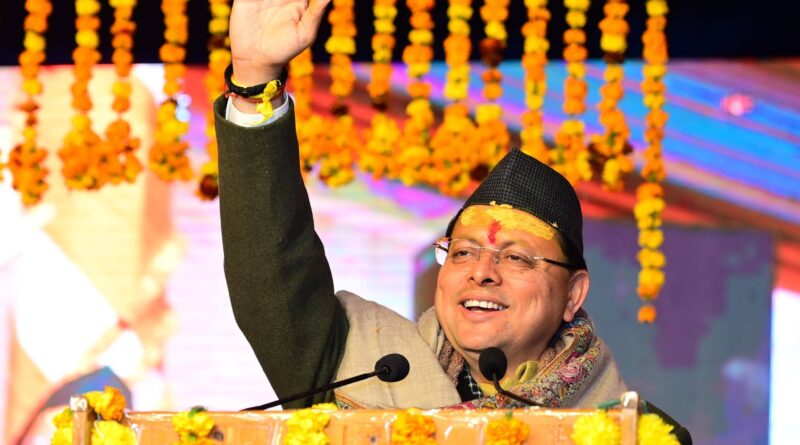 मुख्यमंत्री धामी ने कहा-27000 हजार युवाओं को नौकरी मिली, जल्द ही 2000 युवाओं को मिलेगी नौकरी