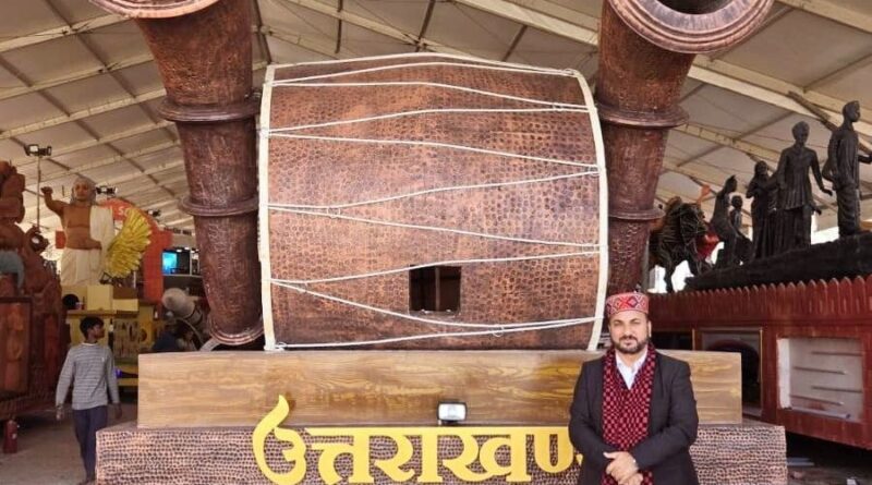 उत्तराखण्ड राज्य की झांकी इस वर्ष “आत्मनिर्भर उत्तराखण्ड” थीम के अंतर्गत भारत पर्व में प्रदर्शित होगी