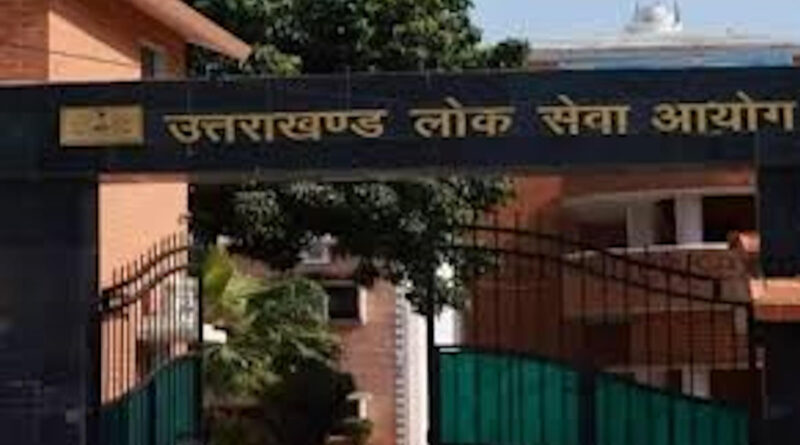 उत्तराखण्ड लोक सेवा आयोग, हरिद्वार में अध्यक्ष के 01 पद एवं सदस्यों के 03 पदों के लिए आवेदन शुरू