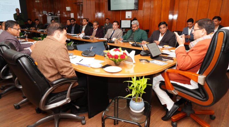 मुख्यमंत्री पुष्कर सिंह धामी की अध्यक्षता में उत्तराखण्ड ग्लोबल इन्वेस्टर समिट के अंतर्गत हुए MOU और उनकी ग्राउंडिंग (क्रियान्वयन) की प्रगति की समीक्षा हेतु उच्चस्तरीय बैठक