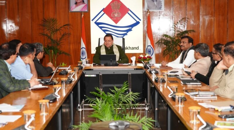 कौशल विकास के अंतर्गत कार्य प्रगति तथा स्किल प्राप्त युवाओं को फॉरवर्ड लिंकेज से जोड़ने के संबंध में सीएम धामी ने की उच्चस्तरीय समीक्षा बैठक