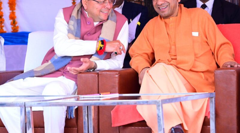 इंटर कॉलेज यमकेश्वर के नवनिर्मित दो मंजिला भवन के उद्घाटन पर उत्तराखण्ड के मुख्यमंत्री पुष्कर सिंह धामी एवं उत्तर प्रदेश के मुख्यमंत्री योगी आदित्यनाथ यमकेश्वर पहुं