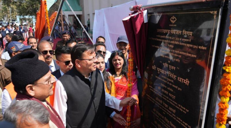 मुख्यमंत्री पुष्कर सिंह धामी ने हल्द्वानी में ₹ 147 करोड़ 28 लाख 56 हजार रुपए की 40 विकास योजनाओं का लोकार्पण एवं शिलान्यास किया