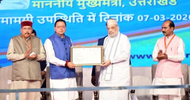 केंद्रीय गृह एवं सहकारिता मंत्री अमित शाह ने हरिद्वार में आयोजित कार्यक्रम में उत्तराखण्ड में ई जीरो एफआईआर प्रणाली का भी शुभारंभ किया