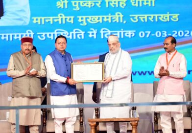 केंद्रीय गृह एवं सहकारिता मंत्री अमित शाह ने हरिद्वार में आयोजित कार्यक्रम में उत्तराखण्ड में ई जीरो एफआईआर प्रणाली का भी शुभारंभ किया