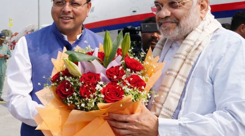 मुख्यमंत्री पुष्कर सिंह धामी ने कहा,  गृह मंत्री के नेतृत्व में देश में आतंकवाद और नक्सलवाद पर प्रभावी अंकुश लगाया