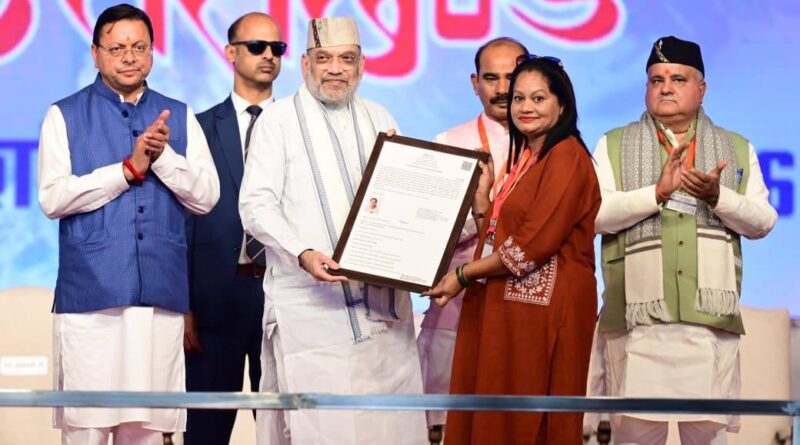 गृह मंत्री अमित शाह ने हरिद्वार में  पाकिस्तान, अफगानिस्तान से आए 162 शरणार्थियों को भारत की नागरिकता का प्रमाणपत्र प्रदान किया