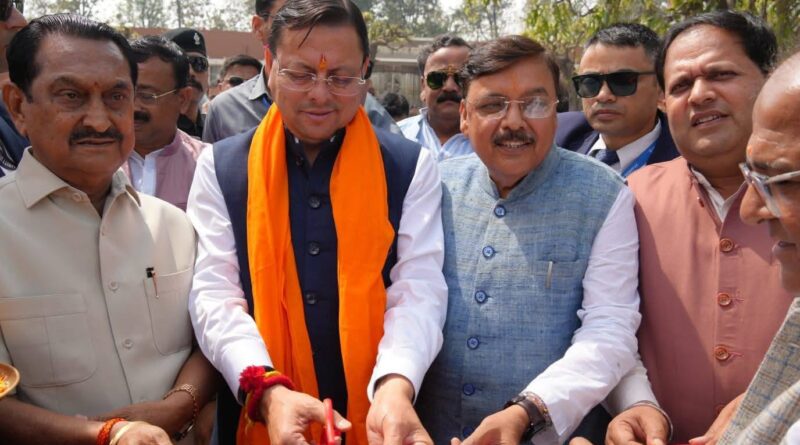 मुख्यमंत्री पुष्कर सिंह धामी ने 119 वें अखिल भारतीय किसान मेला एवं कृषि उद्योग प्रदर्शनी का शुभारम्भ किया