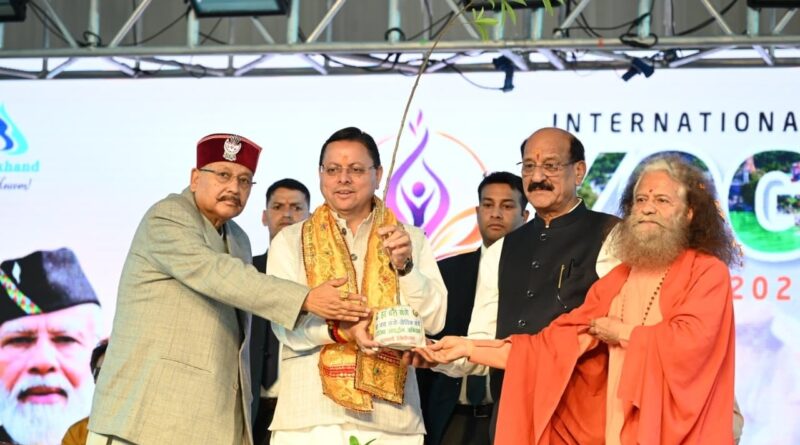 मुख्यमंत्री पुष्कर सिंह धामी ने टिहरी के गंगा रिजॉर्ट मुनिकी रेती में आयोजित अंतर्राष्ट्रीय योग महोत्सव 2026 में प्रतिभाग किया