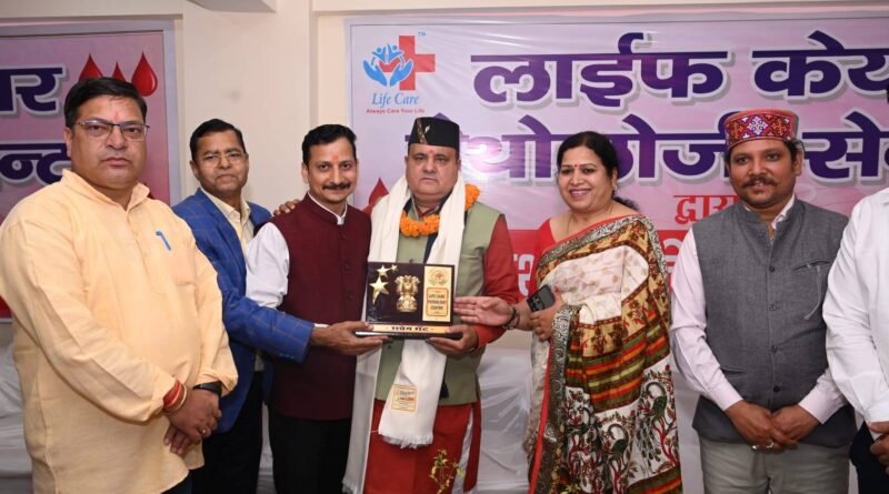 लाईफ केयर पैथोलॉजी सेंटर द्वारा 15 वां स्वैच्छिक रक्तदान शिविर आयोजित, पत्रकारों को विभिन्न पैथोलॉजी जांचों पर 50 प्रतिशत की विशेष छूट की घोषणा