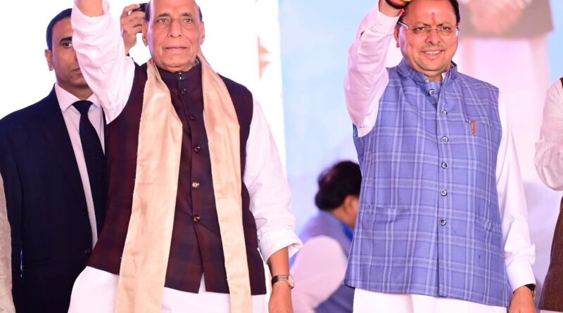 धामी बने ‘धुरंधर’, उत्तराखंड विकास की राह पर अग्रसर: राजनाथ सिंह