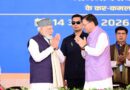 अब रफ्ता-रफ्ता नहीं, पूरी रफ्तार के साथ आगे बढ़ रहा है भारत: मुख्यमंत्री पुष्कर सिंह धामी